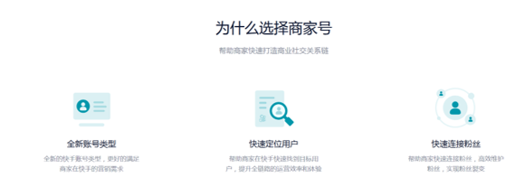 快手点赞购买指南:快速提升影响力的秘密武器