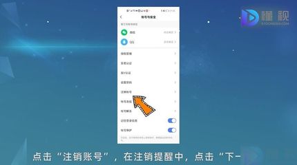 快手怎么注销手机号，操作流程详解