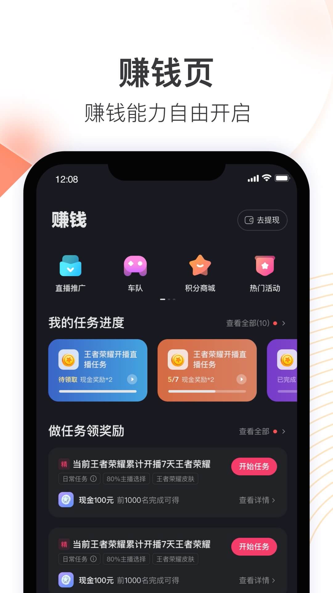 快手直播权限怎么开?轻松上手,打造你的专属直播间!