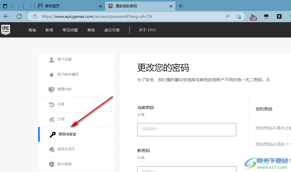 查看公众号阅读量的重要性及操作方法