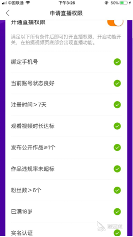 快手如何设置,玩转短视频平台的技巧与攻略