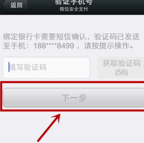 如何解除微信公众号绑定?全方位指南让你轻松上手