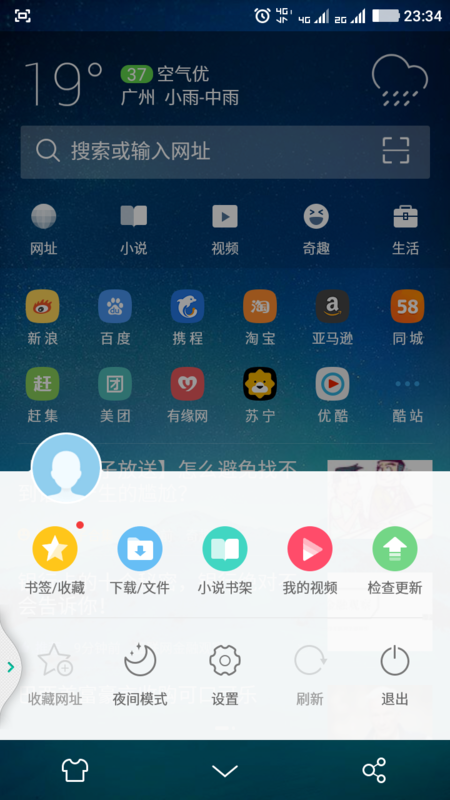 快手怎么缓存视频?教你轻松缓存视频到手机