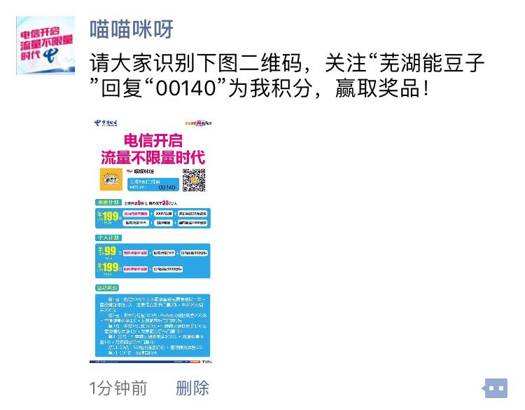如何获取公众号二维码,提升用户关注量的正确方法