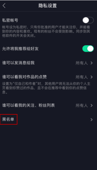 怎么取消抖音关注?一键轻松解决,告别困扰!
