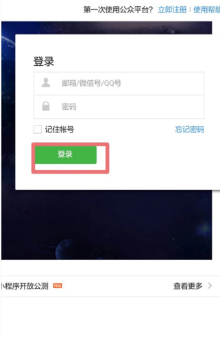 微信公众号如何编辑图文消息,快速掌握内容创作技巧