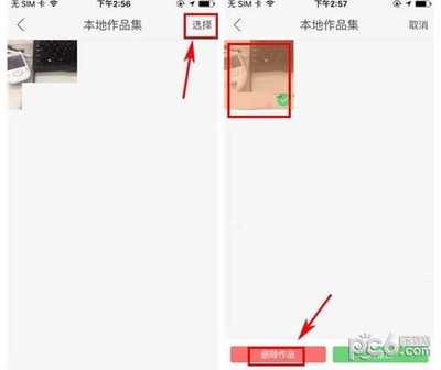快手怎么删除作品？最全操作指南让你轻松解决