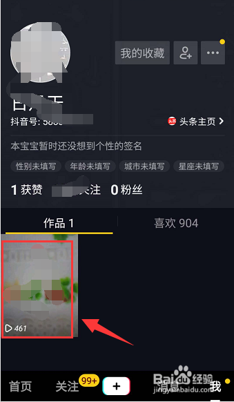 怎么删抖音评论?快速掌握删除技巧,轻松管理评论区