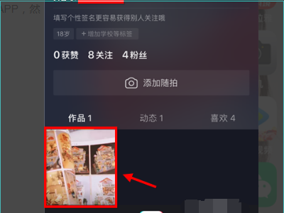 怎么删抖音评论?快速掌握删除技巧,轻松管理评论区