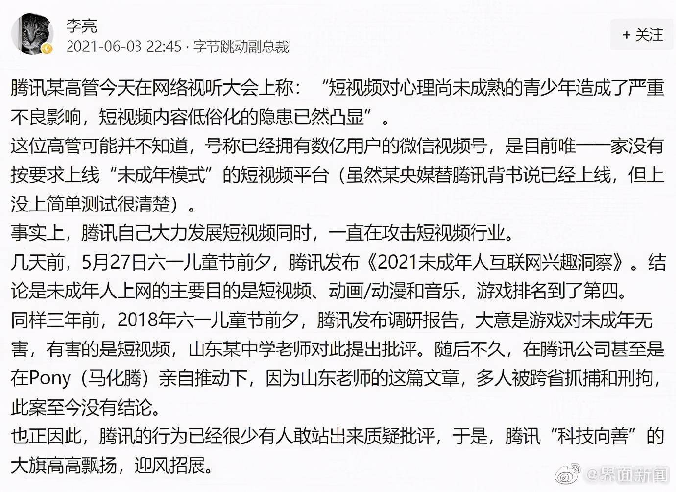快手如何制作长视频，让你的创作更具吸引力