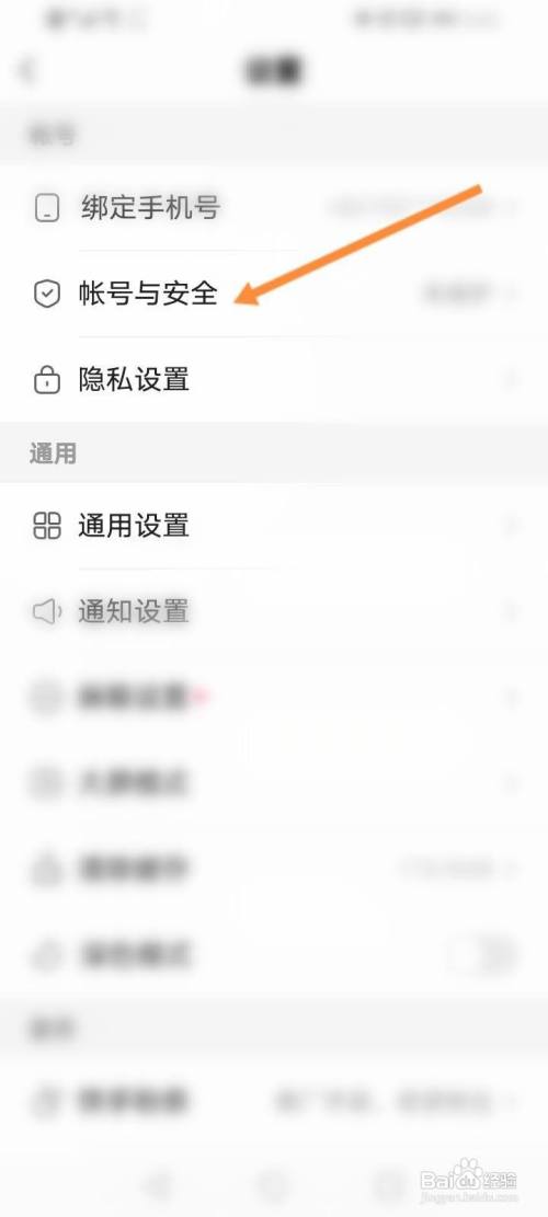 如何登录别人的快手号:揭秘背后的操作技巧