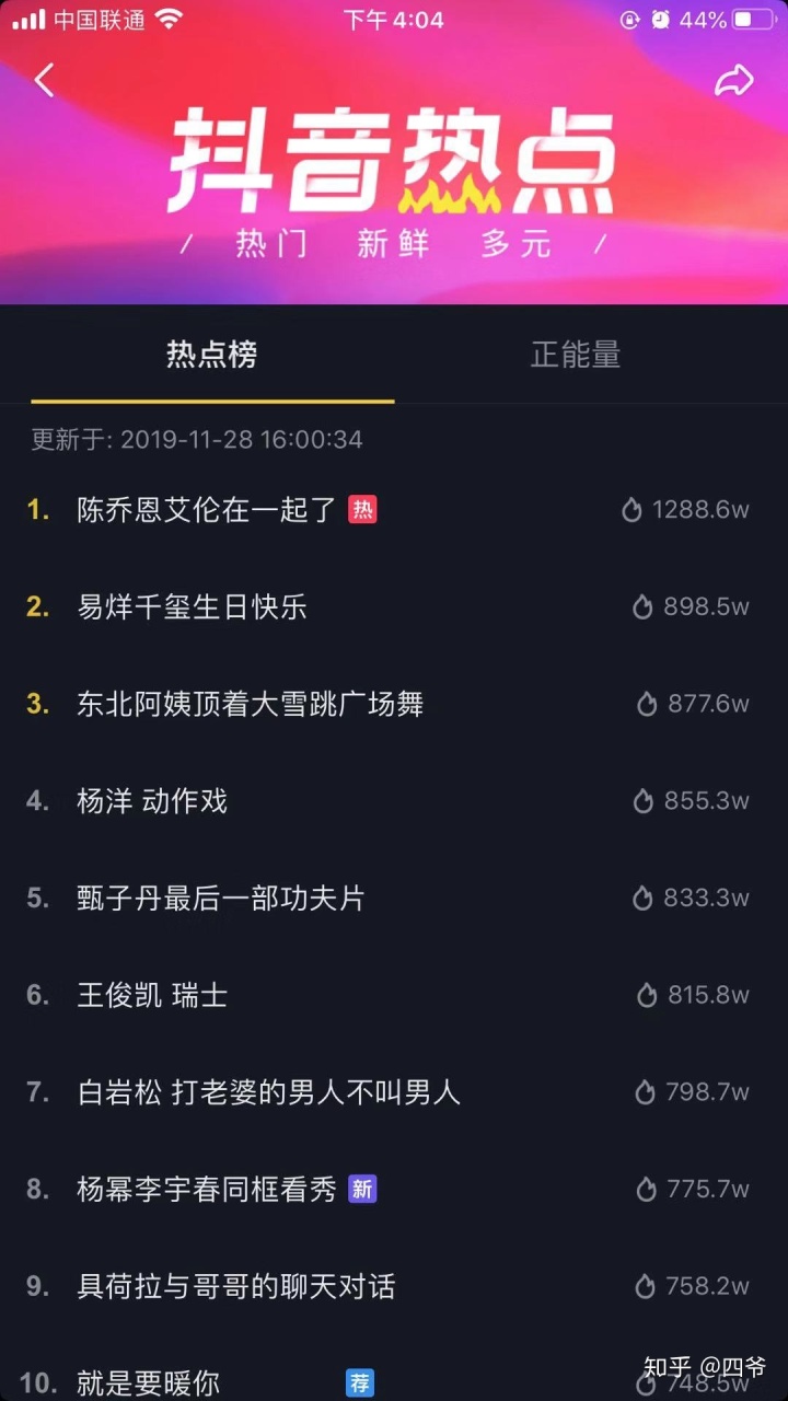 抖音如何配自己的音乐，让你的短视频更具个性化