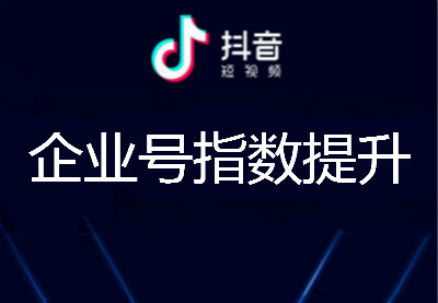 抖音怎么加抖音号？简单步骤教你轻松掌握！
