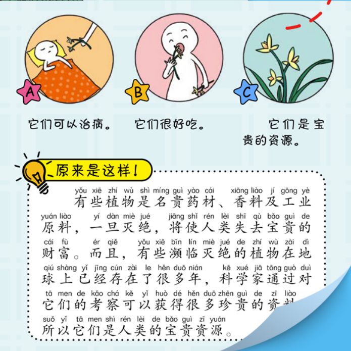 溪水阅读答案公众号,助你轻松提升阅读理解能力!