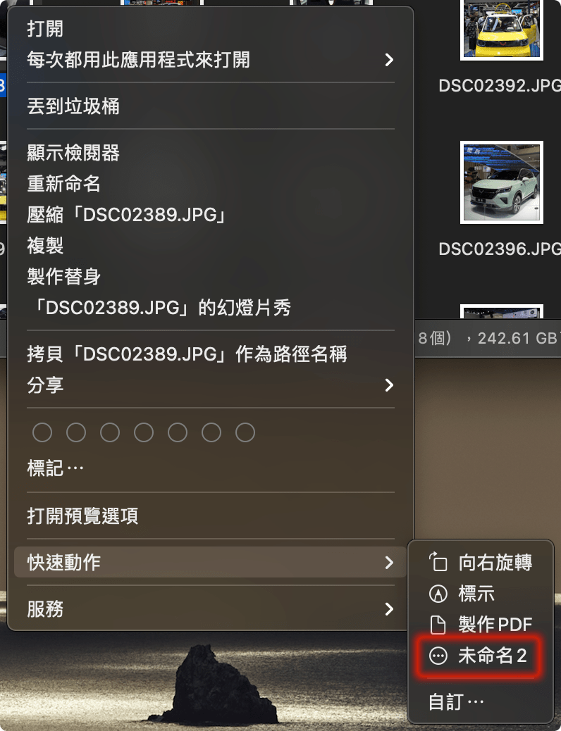 快手怎么群发？教你轻松实现一键群发，提升工作效率