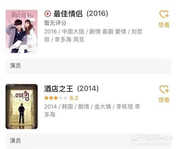 抖音合拍怎么拍?让你的短视频创意爆棚!