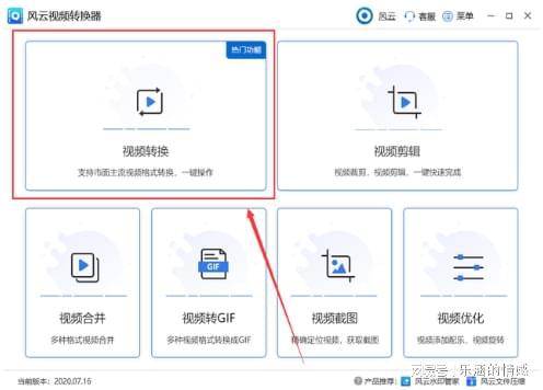 快手如何转发别人的作品?简单操作带你轻松上手!