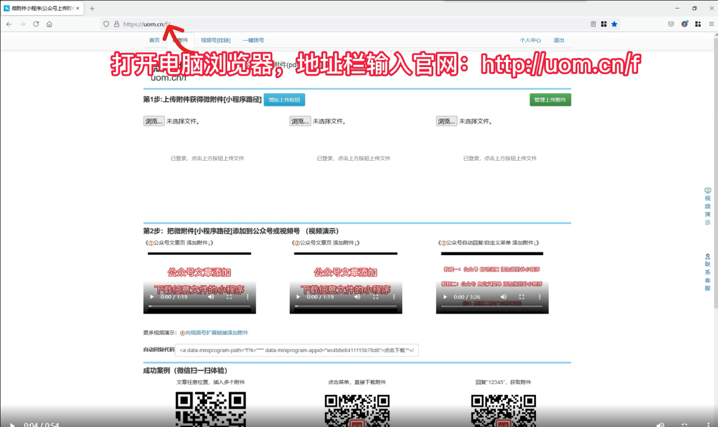 如何高效找到优质公众号
