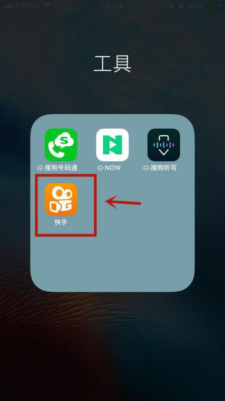 怎么删除快手上的作品