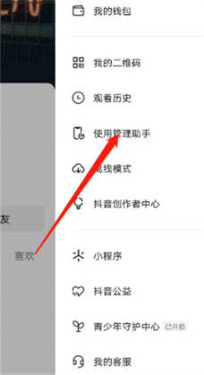 抖音怎么取关?轻松管理你的关注列表!