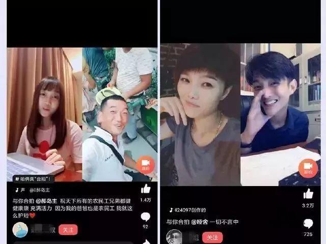 合拍抖音怎么拍?轻松上手,玩转潮流短视频