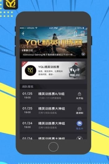 快手直播游戏：轻松分享你的游戏时刻