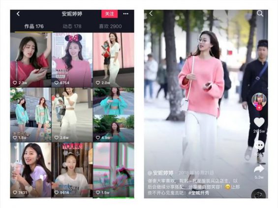 抖音怎么买衣服?教你轻松变身时尚达人