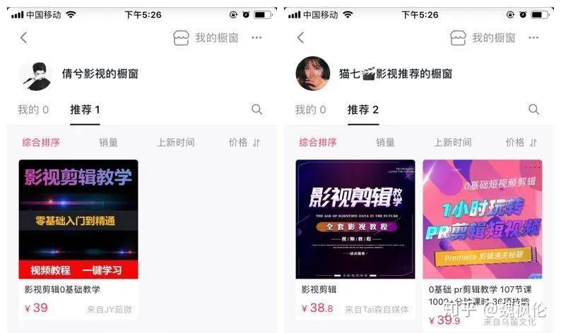 如何用抖音看视频赚钱?轻松实现月入过万!