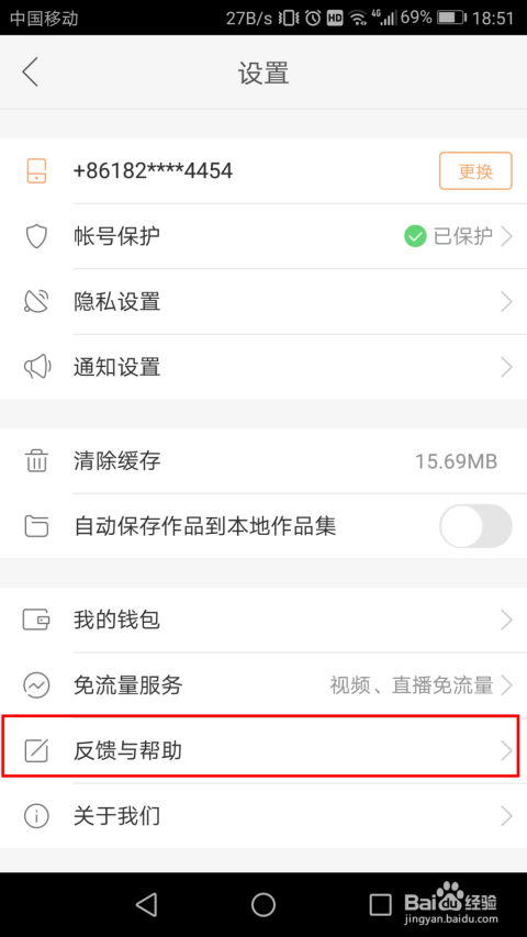 快手怎么联系官方？全方位解答你的疑问！