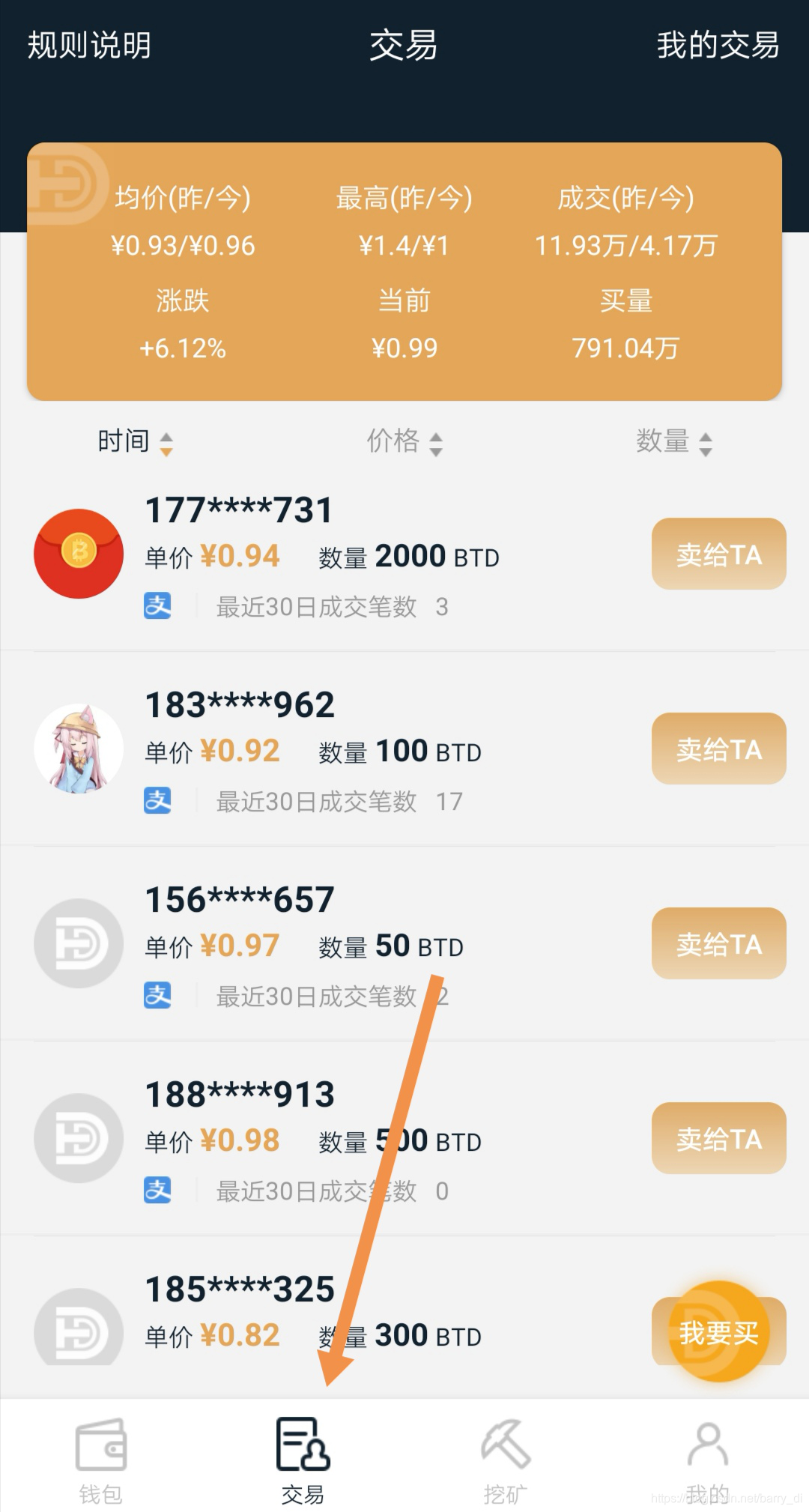 如何退出快手账号,简单几步让你轻松操作