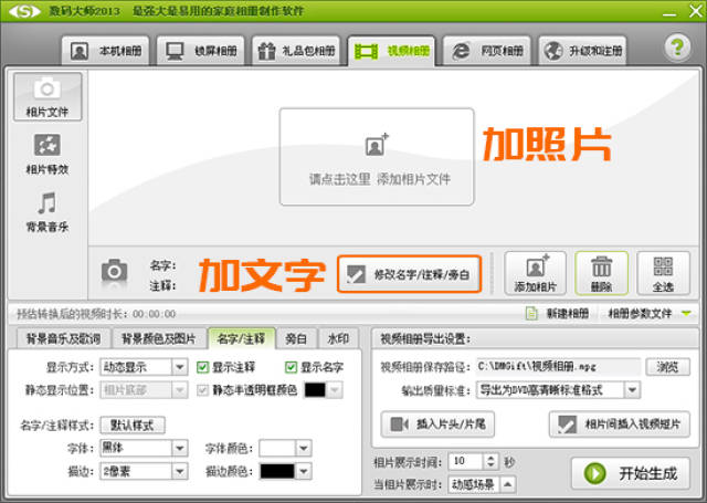 抖音如何上传多个视频?一步步教你轻松搞定!