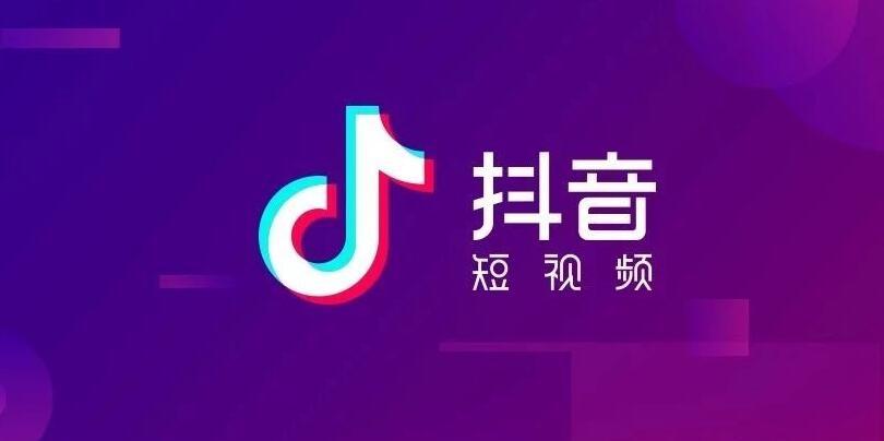 如何提高抖音点赞量？全方位提升视频热度的运营技巧！