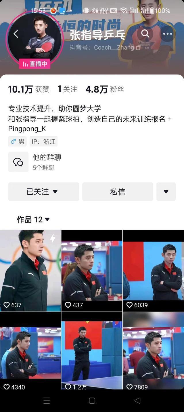 快手怎么开直播视频?手把手教你成为直播达人!
