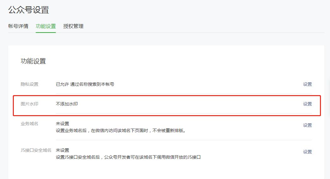 快手上怎么退货?教你轻松搞定退货流程!