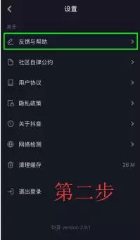 抖音如何查看抖音消费？教你快速掌握操作技巧！