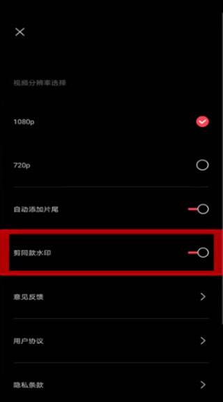 抖音如何分割:掌握视频制作的精髓