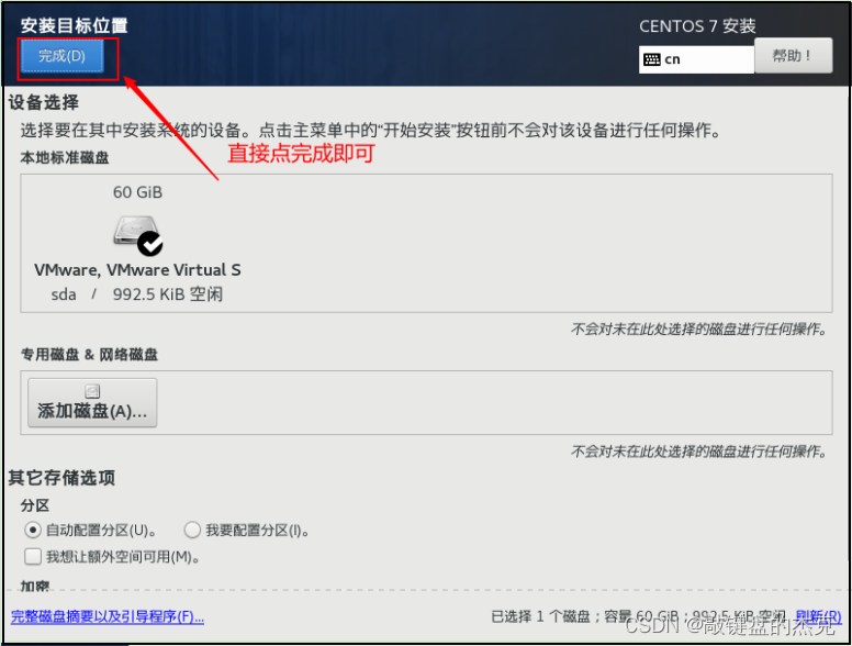 快手怎么删评论?超详细教程教你轻松搞定!