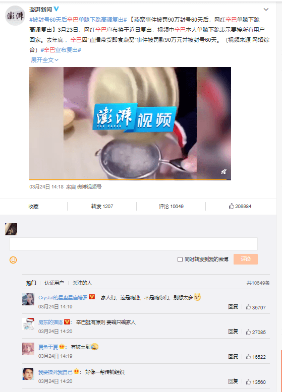 快手如何分享别人的作品?教你简单几步让你成为社交达人!