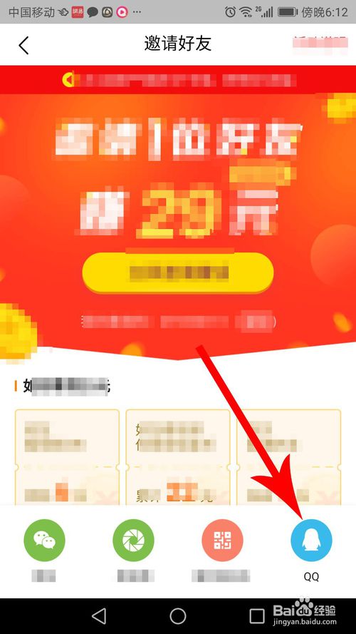 抖音如何贷款？快速获取资金的新方式！