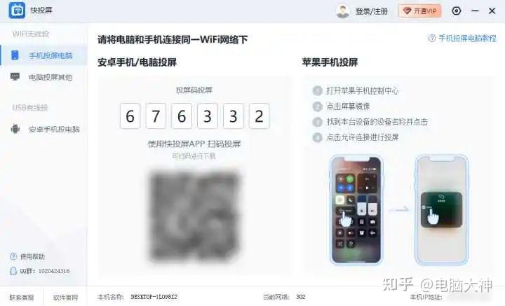 抖音如何贷款？快速获取资金的新方式！