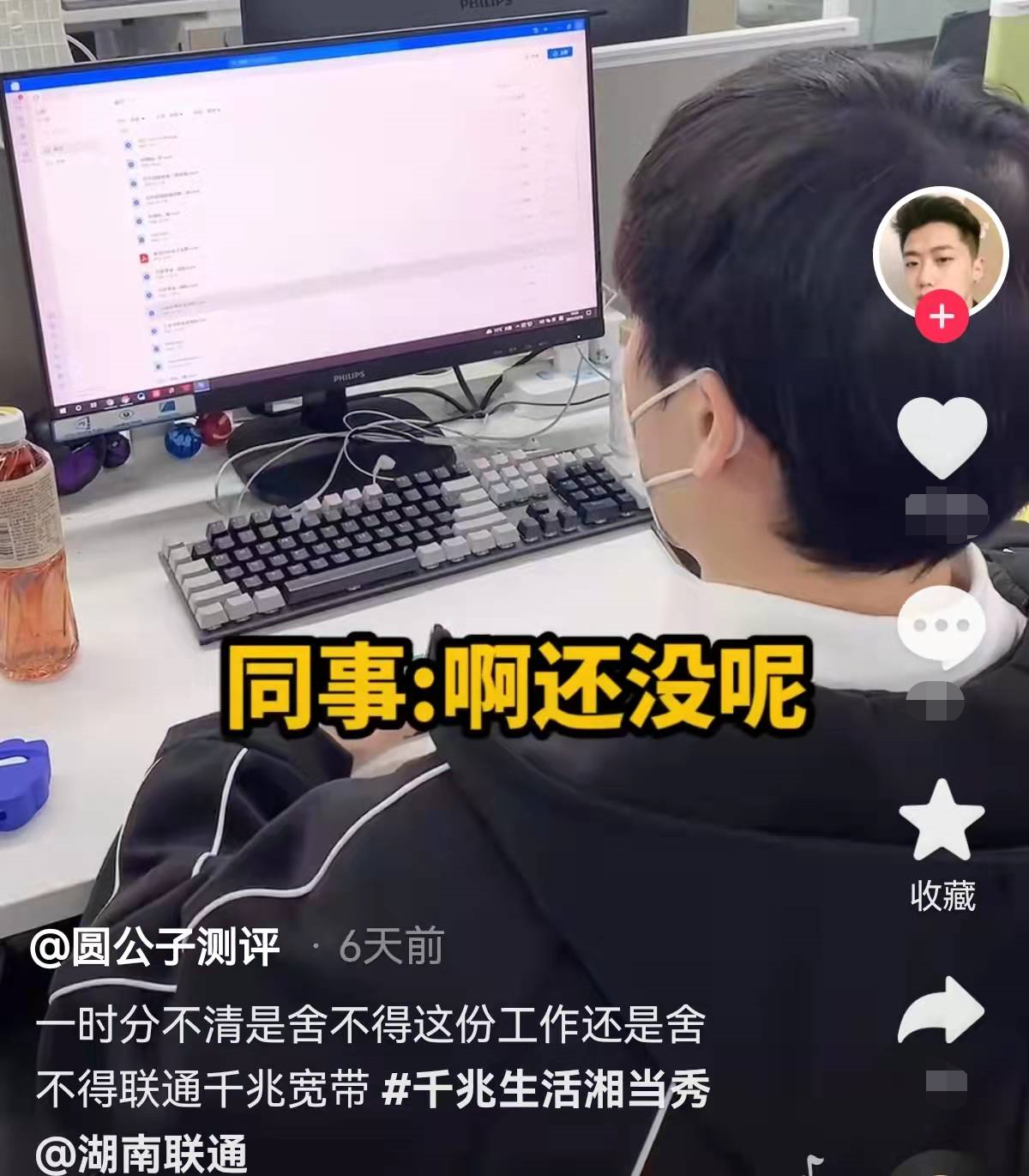 如何拒绝抖音,重拾生活中的专注与自我