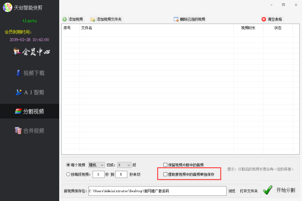 快手如何上传本地音乐?一站式教程教你玩转个性化背景音乐