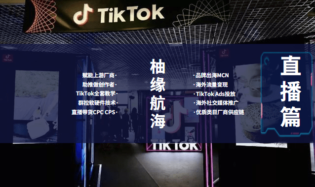 快手直播怎么挣钱?详细讲解快手直播变现秘诀!