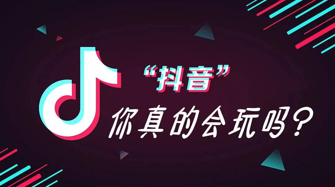 抖音如何题字,玩转视频创作新潮流