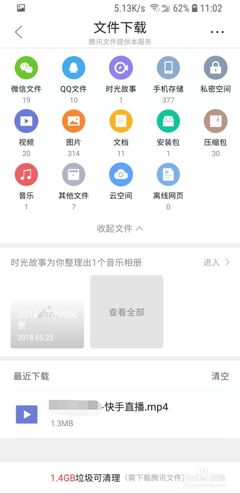 如何将快手视频保存到手机