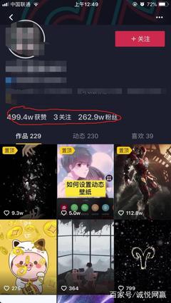 如何轻松入驻抖音，成为百万粉丝的达人