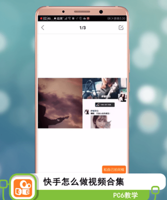 快手怎么制作视频教程,轻松上手秒变视频达人