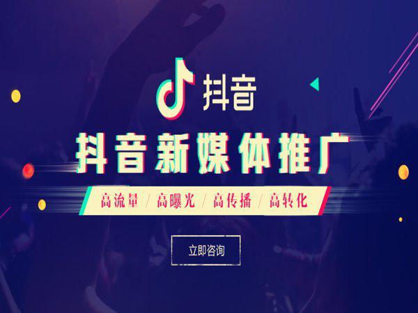 如何生成抖音视频的终极指南