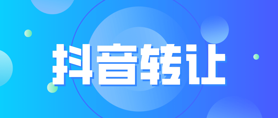如何打造专属的抖音字体，让你的短视频脱颖而出