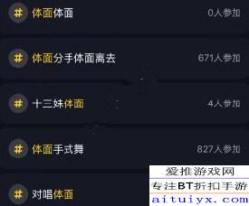 如何在抖音上轻松搜到抖音号